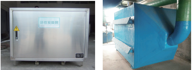 活性炭吸附